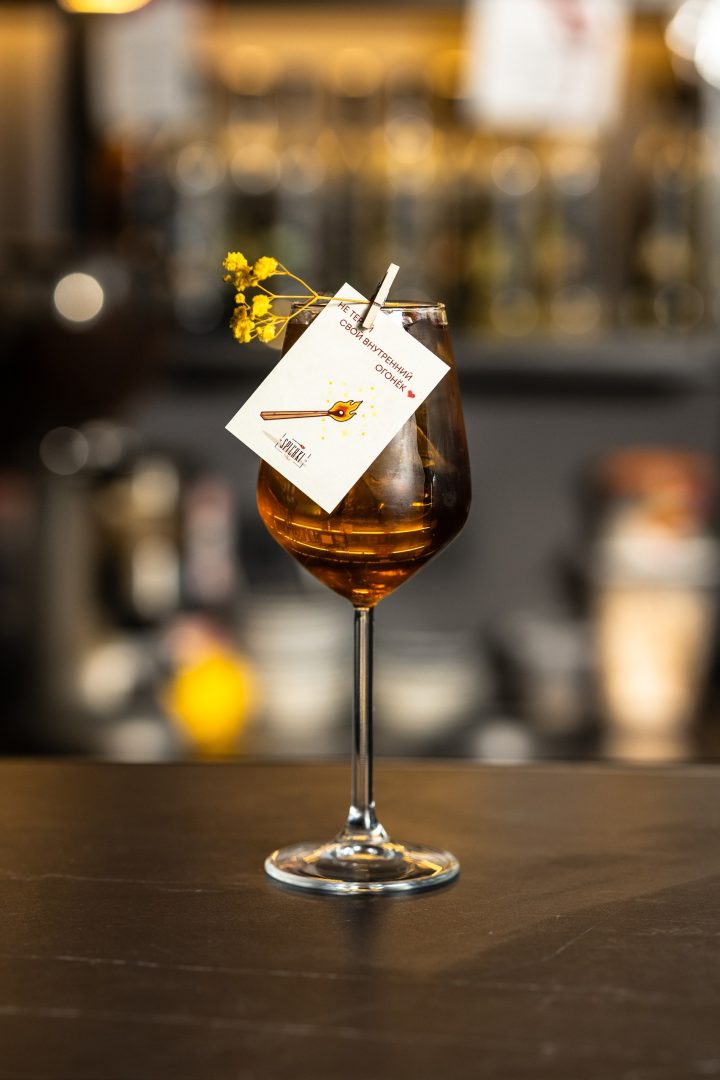 Apple Spritz