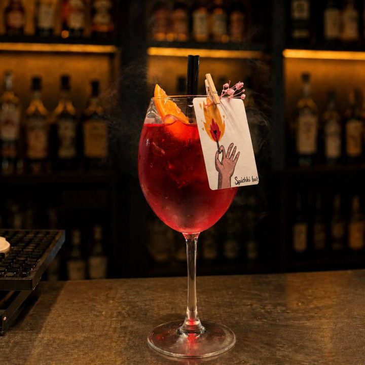 Fiero Spritz