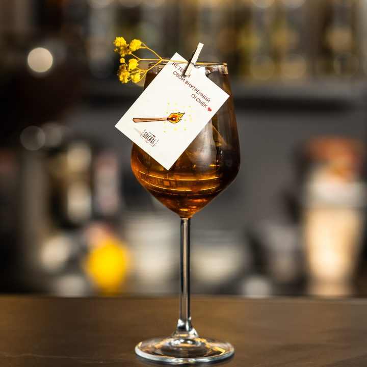 Apple Spritz