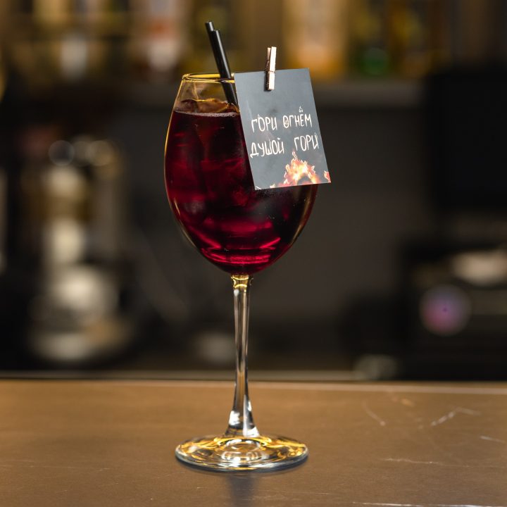 Strawberry Spritz
